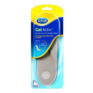 Шолл стельки для ботинок и сапог gelactiv