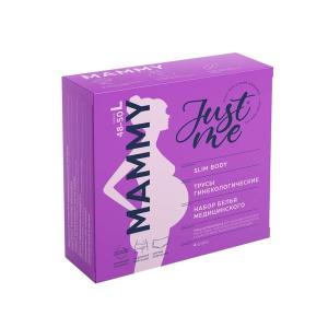 Джаст ми Мама трусы гинекологические послеродовые р.48-50 №4