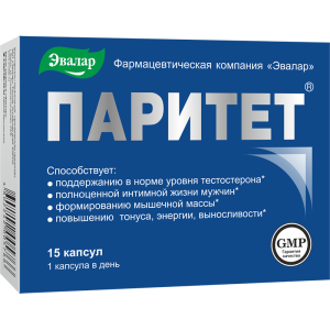 Паритет капсулы 0,38г №15