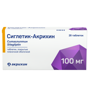 Сиглетик-Акрихин таблетки покрытые плёночной оболочкой 100мг №28