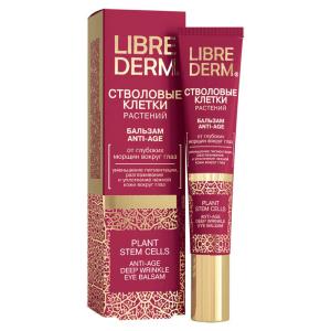 Либридерм стволовые клетки растений бальзам anti-age от глубоких морщин вокруг глаз 20мл