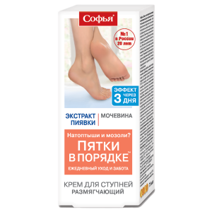 Софья Экстракт пиявки с мочевиной крем для ступней при натоптышах и сухих мозолях туба 75 мл