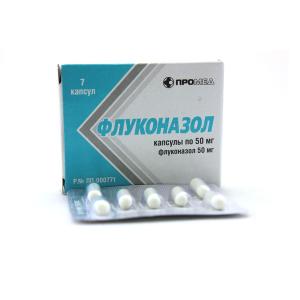 Флуконазол капсулы 50мг №7