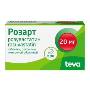 Розарт таблетки покрытые плёночной оболочкой 20мг №90
