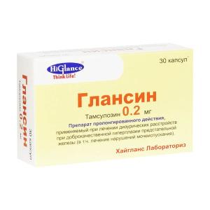 Глансин капсулы с модифицированным высвобождением 0,2мг №30