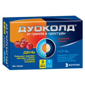 Дуоколд набор порошков для приготовления раствора для приёма внутрь со вкусом клюквы пакетики 5г день №3 + ночь №1