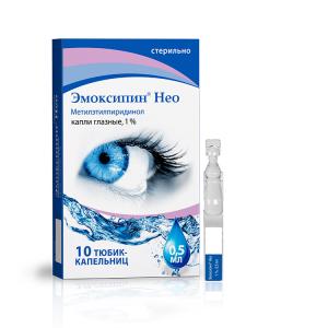 Эмоксипин Нео капли глазные 1% тюбик-капельница 0,5мл №10