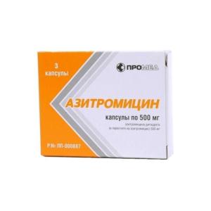 Азитромицин капсулы 500мг №3