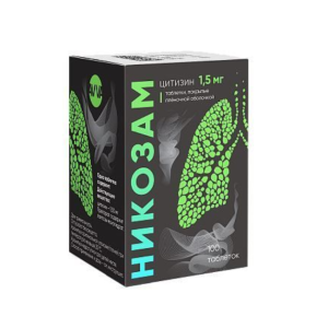 Никозам таблетки покрытые плёночной оболочкой 1,5мг №100