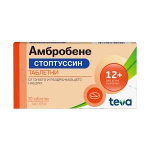 Амбробене Стоптуссин таблетки 4мг+100мг №20