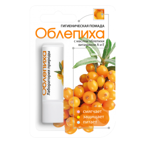 Помада губная гигиеническая Облепиха футляр 2,8г