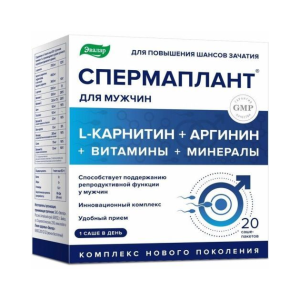 СпермаПлант порошок саше-пакеты массой 6,9г №20