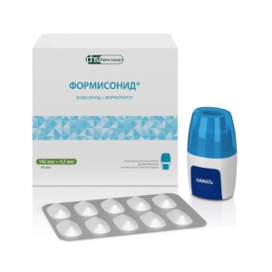 Формисонид порошок для ингаляций дозированный 160мкг+4,5мкг №60 (в комплекте с устройством для ингаляций)