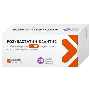 Розувастатин-Ксантис таблетки покрытые плёночной оболочкой 10мг №90