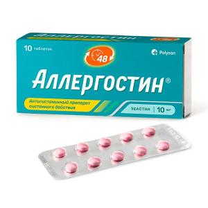 Аллергостин таблетки покрытые плёночной оболочкой 10мг №10