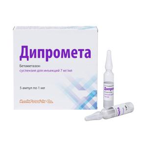 Дипромета суспензия для инъекций 7мг/мл ампулы 1мл №5