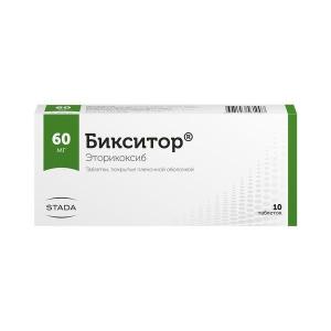 Бикситор таблетки покрытые плёночной оболочкой 60мг №10
