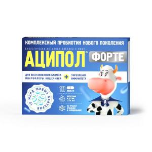 Аципол Форте капсулы массой 235мг №10 