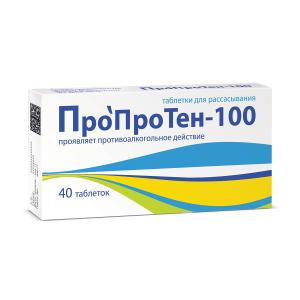ПроПроТен-100 таблетки для рассасывания №40 