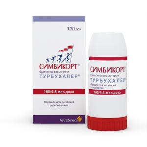Симбикорт Турбухалер порошок для ингаляций дозированный 160/4,5мкг/доза 120доз