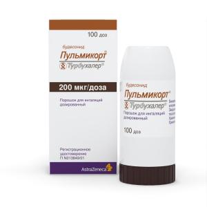 Пульмикорт Турбухалер порошок для ингаляций дозированный 200 мкг/доза 100 доз