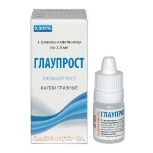 Глаупрост капли глазные 0,005% флакон-капельница 2,5мл