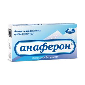 Анаферон таблетки для рассасывания №20