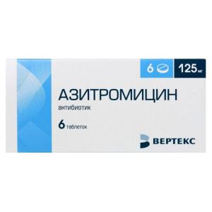 Азитромицин-Вертекс таблетки покрытые пленочной оболочкой 125мг №6 