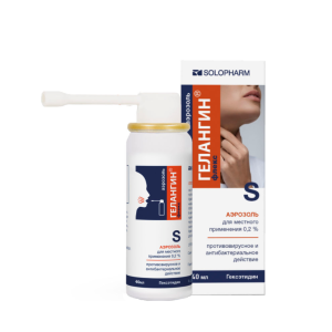 Гелангин флекс аэрозоль для местного применения 0,2% баллон 40мл