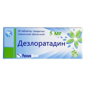 Дезлоратадин таблетки покрытые плёночной оболочкой 5мг №30