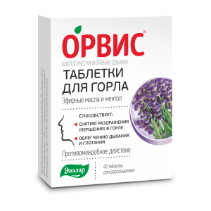 ОРВИС таблетки для горла таблетки для рассасывания 0,5г №40