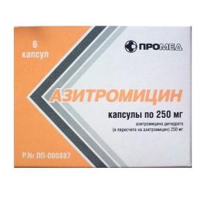 Азитромицин капсулы 250мг №6