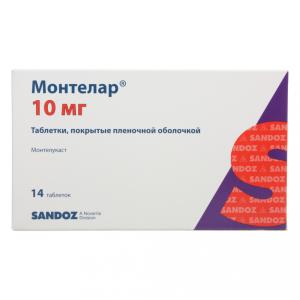 Монтелар таблетки покрытые плёночной оболочкой 10мг №14