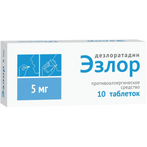 Эзлор таблетки покрытые плёночной оболочкой 5мг №10