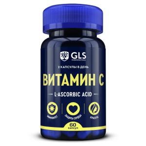 GLS Витамин С 900 капсулы 500мг №60