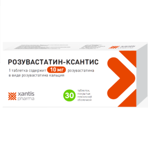 Розувастатин-Ксантис таблетки покрытые плёночной оболочкой 10мг №30 