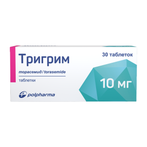 Тригрим таблетки 10мг №30