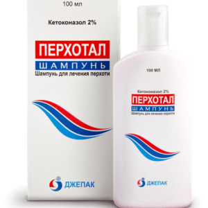 Перхотал шампунь 2% флакон 100мл