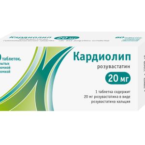 Кардиолип таблетки покрытые пленочной оболочкой 20мг №60