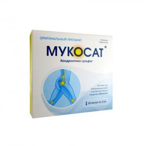 Мукосат раствор для внутримышечного и внутрисуставного введения 100мг/мл ампулы 2мл №10