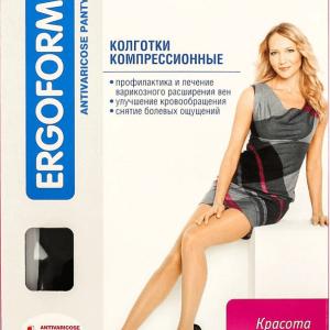 Ergoforma EU 112 колготки компрессионные антиварикозные I класс компрессии черного цвета №5