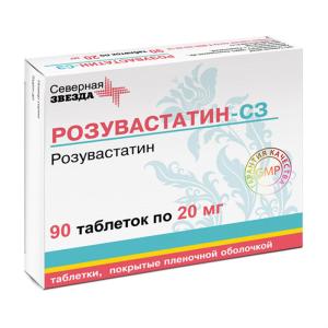 Розувастатин-СЗ таблетки покрытые плёночной оболочкой 20мг №90