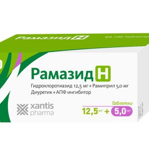 Рамазид н таблетки 12,5мг+5мг №100