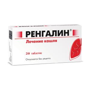 Ренгалин таблетки для рассасывания №20