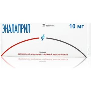 Эналаприл таблетки 10мг №20