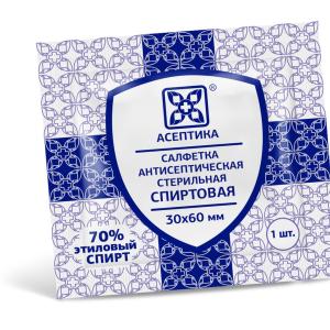 Салфетка антисептическая стерильная спиртовая для инъекций Асептика 30x60мм №1 
