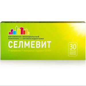 Селмевит таблетки покрытые пленочной оболочкой №30