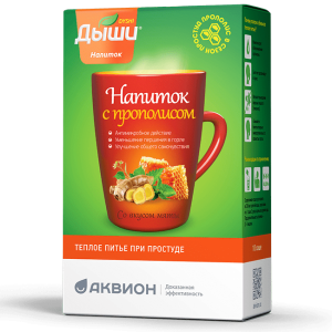 Дыши напиток с прополисом со вкусом мяты саше массой 8г №10