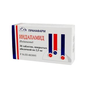 Индапамид таблетки покрытые оболочкой 2,5мг №30